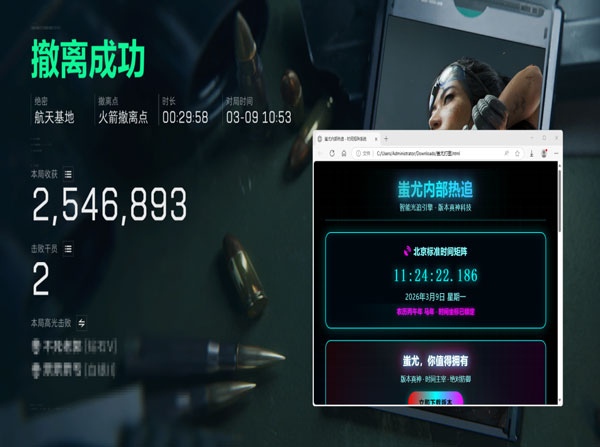 三角洲锁头挂不透视透视自瞄效果